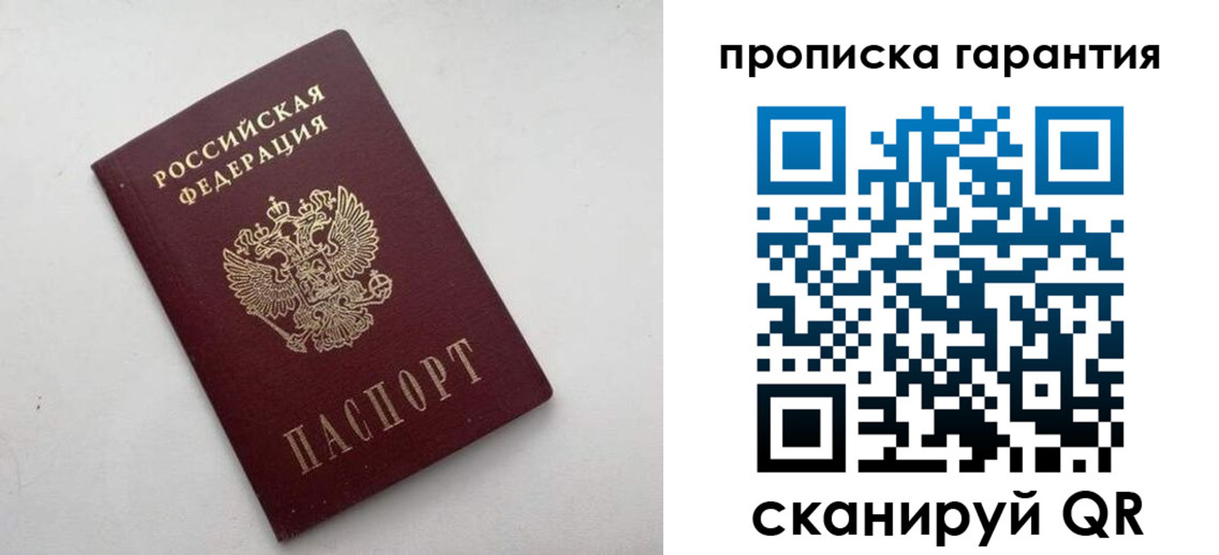 миграционный учет в Киришах