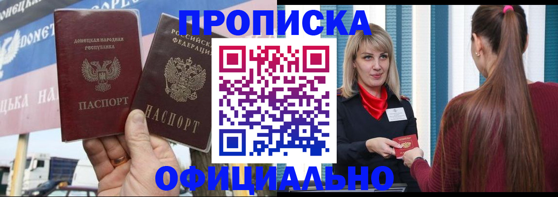 пропишу в квартире в Киришах