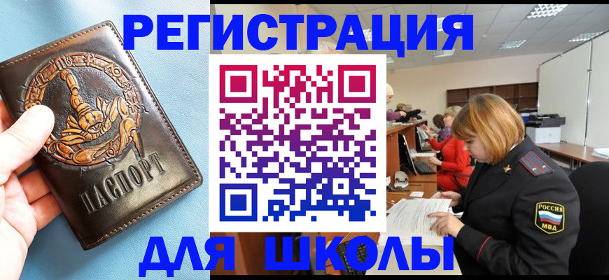 временная регистрация 2025 в Киришах