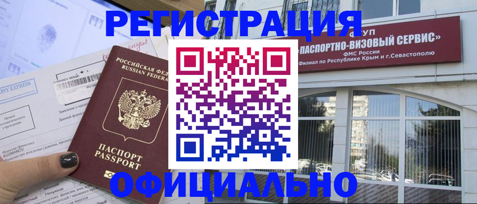 прописка поиск в Киришах
