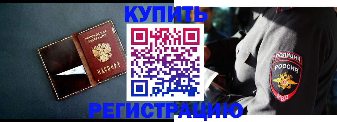 пропишу в квартире в Киришах