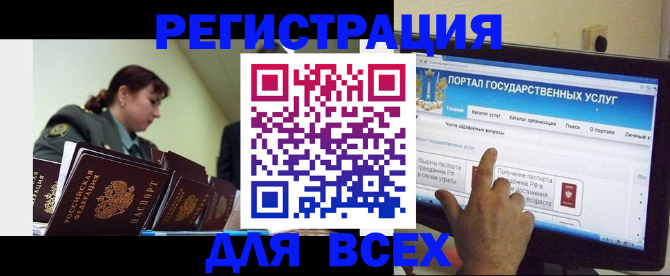 найти адрес прописки в Киришах