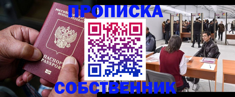 регистрация для школы в Киришах