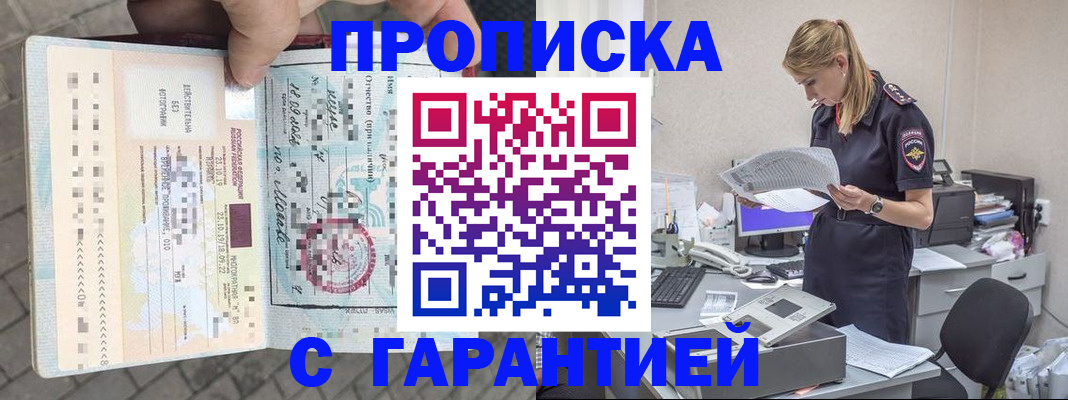пропишу в квартире в Киришах